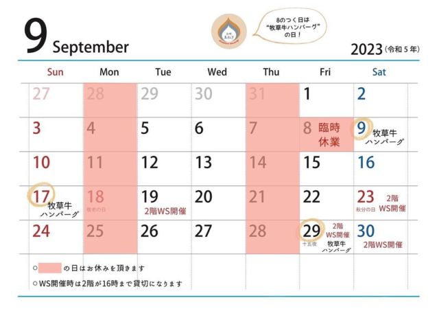 9月ですね。今月は、9／8（金）外部へのケータリングのご依頼を頂きまして、台所玉ねぎはお休みをさせていただきます。7日（木）・8日（金）と連休となります。どうぞよろしくお願いいたします。

9日、10日は、4年ぶりの奥澤神社のお祭りですね。といっても、わたしは、台所玉ねぎをオープンしてから初めてのお祭り体験となるので、まだ右も左もわかっていない状況です。商店会の一員として、いろいろお手伝いすることになりますが、半纏着て神輿を担いでるかもしれません（笑）土曜の縁日にはお手伝いに行きます。土日とも、お店は通常通り営業しています。
．
明日9／5（火）の日替わりは厚揚げで麻婆豆腐を。揚げ物は、ゴーヤのフライをどうぞ。麻婆豆腐は、もちろんオイスターソースを使わない無添加調理で！
．
ご予算や用途に合わせたオーダーメイドのお弁当、お惣菜盛り合わせ、オードブル等もご用意いたします。03-6337-2341 LINE@でのご注文も歓迎いたします。https://lin.ee/VQ848si

．
◆　　　◆　　　◆
．
．
「無添加でこんなに美味しいのは珍しい」「こーゆー系（ナチュラル系）は、往々にして健康にはいいのかもしれないけど、味気なくて、満足できないことが多いのに、台所玉ねぎは美味しくて驚いた」とは、男性を中心によく頂くお言葉です。
．
．
旨み調味料（＝グルタミン酸）を使わずに、どうやって美味しさを創り出しているのか？その鍵はミネラル豊富な自然塩にあります。ミネラルとは、カリウム、カルシウム、ナトリウム、マグネシウム等の微量栄養素の総称で、食材の酵素を活性化させるチカラがあります。適切に自然塩を使うことにより、酵素が活性化してたんぱく質は分解されてアミノ酸に、炭水化物は糖になるのです。チキンかつのムネ肉の柔らかさ、ジューシーさもこの塩使いによるものです。わたしの調理はこれをひたすらに追求しています。
．
．
ミネラル豊富な自然塩と相対する塩として精製塩、食塩があります。こちらの塩は、減塩どころか、すっぱりと使用をやめたほうがいいです。純度の高い塩化ナトリウムと喧伝されてきていますが、ミネラルは団体戦には強いですが、個人戦にはめっぽう弱い。ナトリウム自体は悪いものではないのですが、ナトリウムが単独行動しようとすると、食材の中の微生物を不活性化するべく働きます。つまり、自然塩の逆の効果ですね。保存料としては最適ということでもありますが、酵素が活性化されない。それは、食べた後、からだの中でどのように働くでしょうか。
．
．
「アミノ酸調味料」「酵母エキス」は、（これがなかなかに曲者で、グルタミン酸を主成分としているのにも関わらず、添加物と認定されていないので自然食品店のだしや調味料にもよく使われています）まさにこの塩化ナトリウムベースの旨みなわけで、当店は、これらを使わない調理を実践しています。
．
．
「生きているごはん」「生命力あるごはん」と謳っているのは、自然塩によって食材中の酵素を活性化させながら旨み、甘みを引き出し、それらを皆さんのからだの細胞すみずみまで届けるべ調理をしているから。「ごはんは、食べた後が真骨頂」という所以です。
．
．
ここ最近、体調を崩した方から「味覚がなかったけど、これは美味しい、エネルギーがあるということがわかった。そして、すごく元気になった」「身に染みた。やっと本当の元気の素が身体に入ってきた感覚があった」「仕事をやり切るためにしばらく毎日玉ねぎさんのお弁当を食べる必要がある！」など、実感のお声を多く頂きました。
．
．
◆　　　◆　　　◆
．
．
とは言っても、食べる前から、あまり蘊蓄を語り過ぎるのは好きではなくて（粋ではないよねー）、単純に、食べて旨い！また行きたい！また食べたい！と本能的に行動頂くことが何よりもよいとおもうのです。
．
．
が、台所玉ねぎは4年目を迎えまして、美味しさの根底にある食の科学と実践法を後世に伝えていくべく、本の出版を考えています。そして、どこの街にも台所玉ねぎのような「まちの台所」があって、美味しいものと食の智慧を当たり前に得られるような国にしていけるよう。食の価値、調理の価値が見直され、適正なものにしていけるよう、これから頑張ってまいります。

…6日で51歳を迎える私のプチ所信表明演説でした。
．
．
あ、誕生日には、シャンパン、ワイン、お花、大歓迎です～（笑）

-------------
台所　玉ねぎ
-------------
〒158-0083
東京都世田谷区奥沢3-31-10
東急目黒線奥沢駅より徒歩1分
Tel：03-6337-2341
営業時間：11：00～19：00
（ご予約分は20：00までお渡しできます）
月曜・木曜定休
．
#奥沢 #奥沢テイクアウト #奥沢お弁当 #手作り #奥沢ランチ #奥沢お惣菜 #自由が丘 #自由が丘テイクアウト #自由が丘お弁当 #自由が丘ランチ #もちろん無添加 #美味しいお弁当屋 #台所玉ねぎ #ベジタリアン対応 #白砂糖不使用 #グルテンフリー対応 #アレルギー対応 #クラフトビール #自然派ワイン #昼飲みできます #貸し切りできます